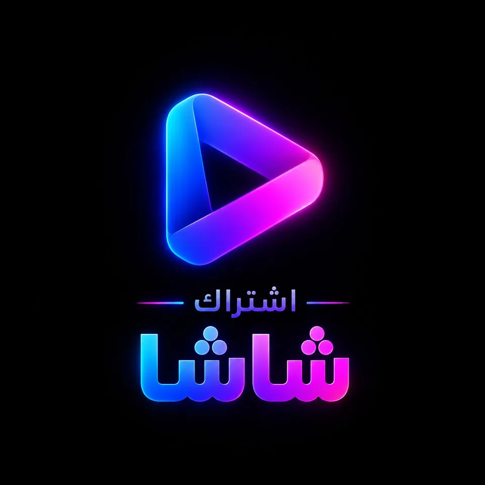 شاشا شهر تسليم فوري