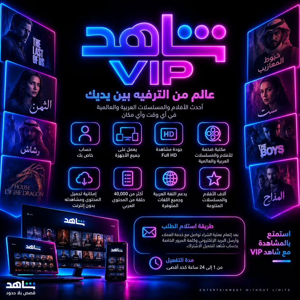شاهدنقل كاس الخليج على ايميلك الخاص لمدة شهر